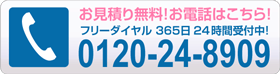 0120248909
