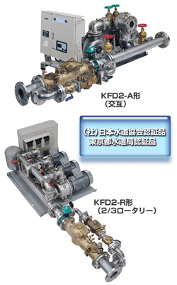 KFD2-A・R